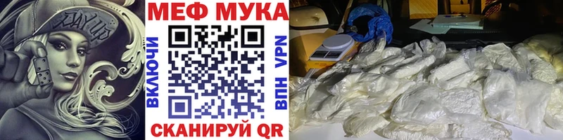 Купить наркоту Покровск Альфа ПВП COCAIN Мефедрон Марихуана ГАШ