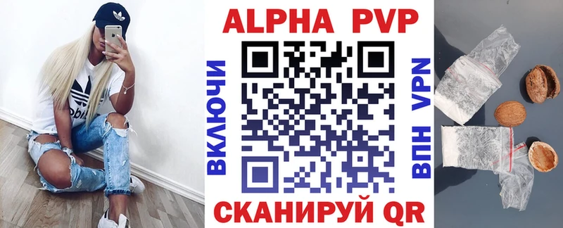 APVP крисы CK кракен зеркало Покровск