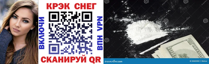 Cocaine FishScale  kraken ссылки  Покровск 