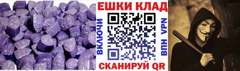 MEGA ссылка  Покровск  Экстази 99% 