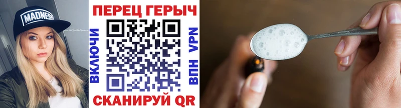 ГЕРОИН гречка где можно купить наркотик Покровск