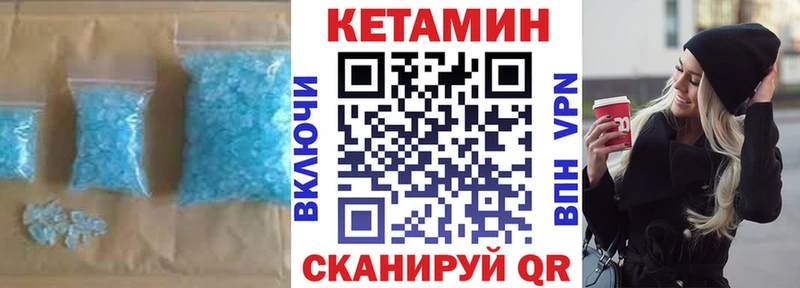 гидра ссылки как найти наркотики Покровск КЕТАМИН ketamine