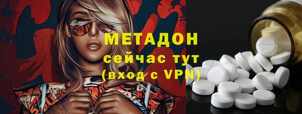 скорость mdpv Белокуриха