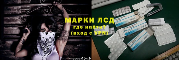 альфа пвп Беломорск
