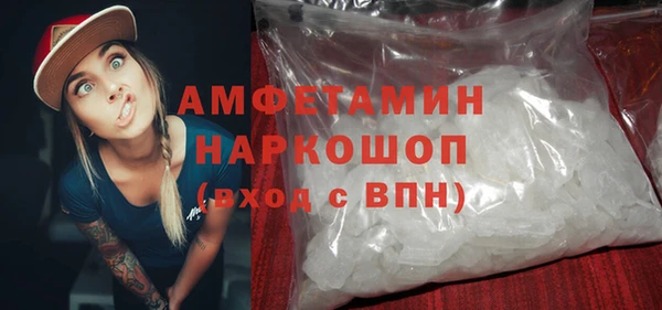 скорость mdpv Белокуриха