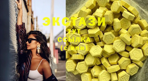 скорость mdpv Белокуриха