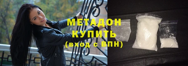скорость mdpv Белокуриха