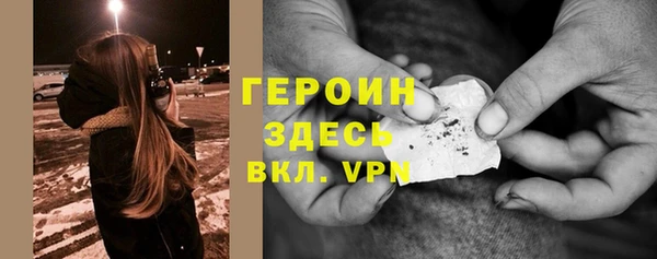 скорость mdpv Белокуриха