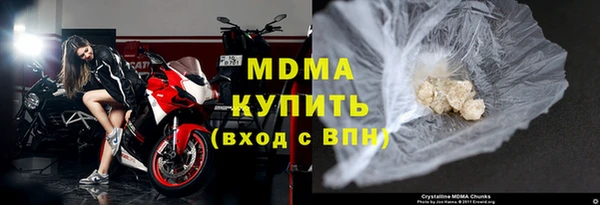 альфа пвп Беломорск