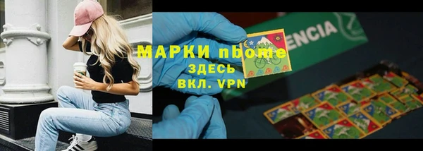 скорость mdpv Белокуриха