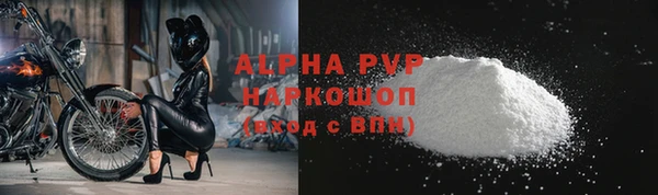 скорость mdpv Белокуриха