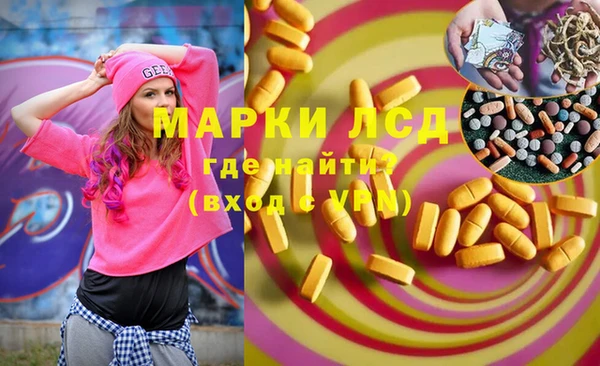 скорость mdpv Белокуриха