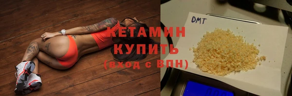 скорость mdpv Белокуриха