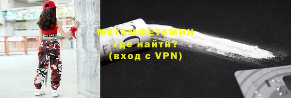 скорость mdpv Белокуриха