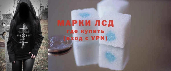 скорость mdpv Белокуриха