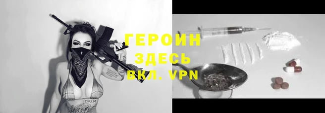альфа пвп Беломорск
