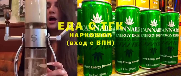альфа пвп Беломорск