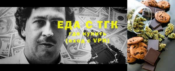 альфа пвп Беломорск