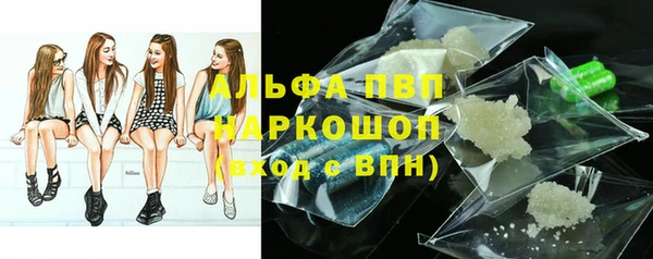 альфа пвп Беломорск