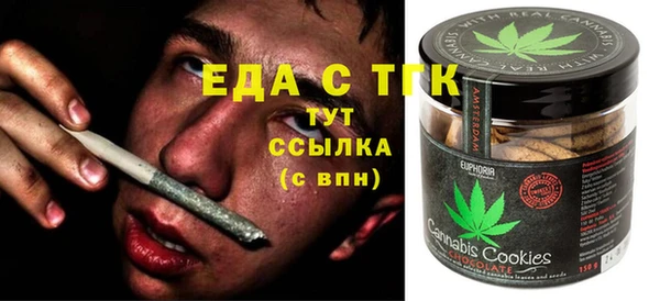альфа пвп Беломорск
