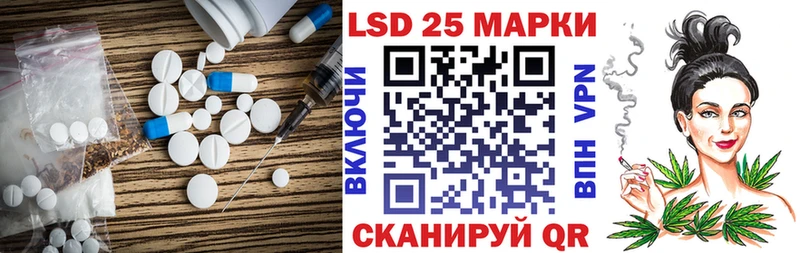 LSD-25 экстази кислота  Покровск 