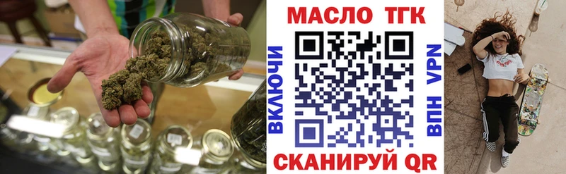 ТГК концентрат цены Покровск
